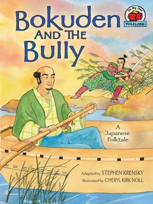 cover image of Bokuden and the Bully